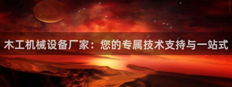 九游会首页登陆