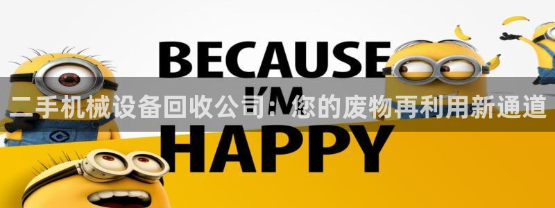 九游会ag网址大全专业版