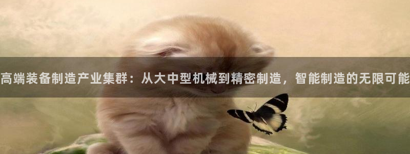 九游会官网登入首页