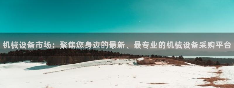 九游会可以提现吗