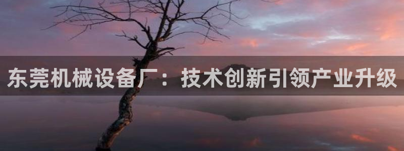 九游会官方平台