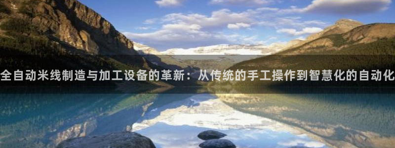 九游会官方平台