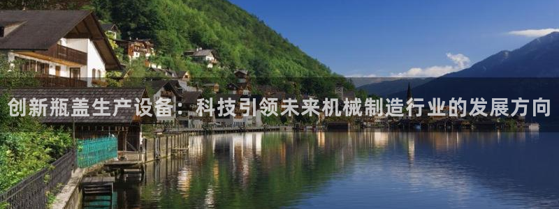 九游官网首页进入j9
