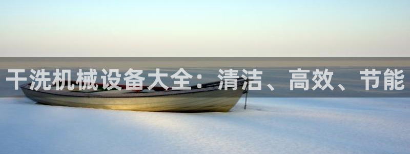九游会中国入口嘛