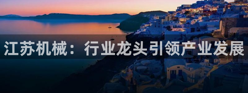 九游会登录网站吗