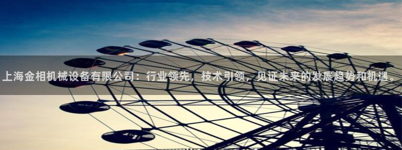 九游会手机登陆