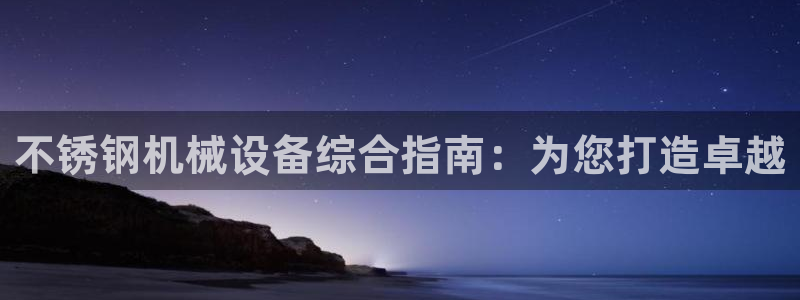 九游会网站打不开了