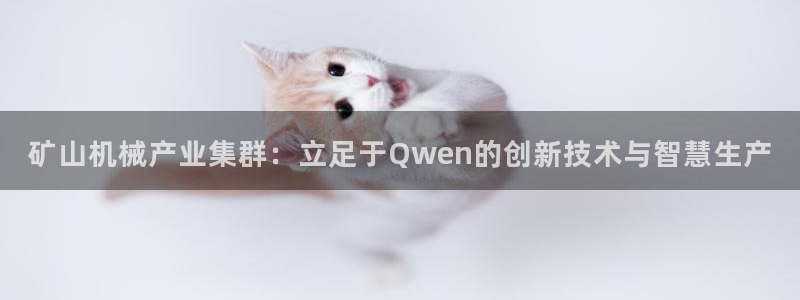 ag老帅百度百科：矿