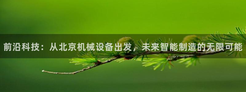 九游会agj9