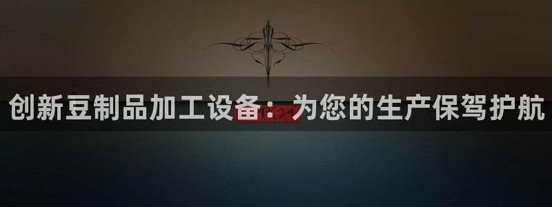 九游会主页