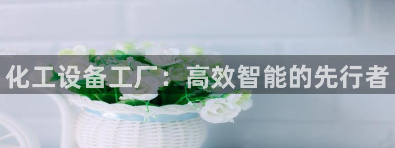 九游会怎么了