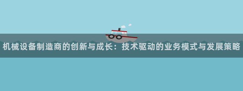 九游会真人第一品牌游戏合营