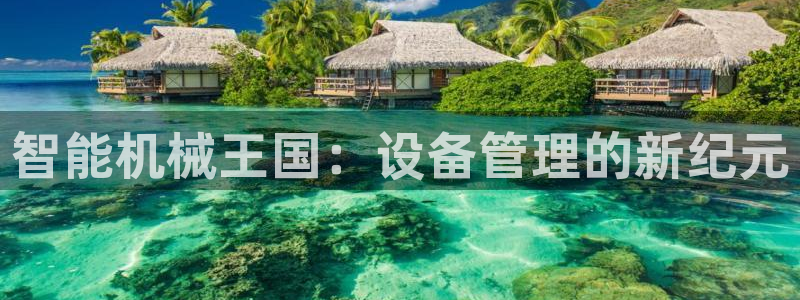 登陆九游会