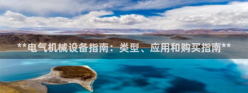 九游会的网址是多少