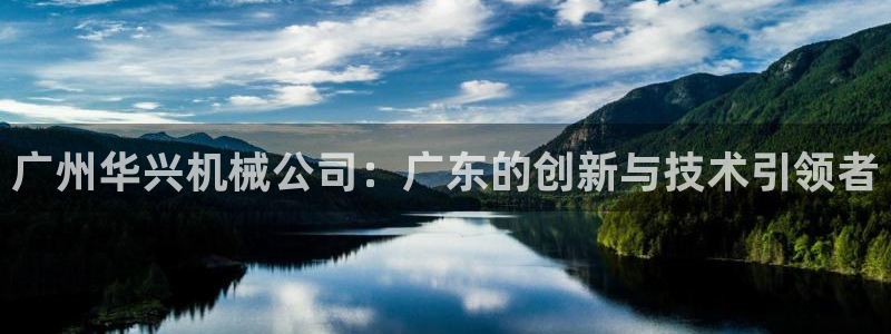 J9九游会俱乐部官方