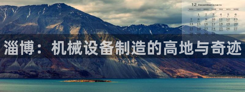 9游会老哥俱乐部