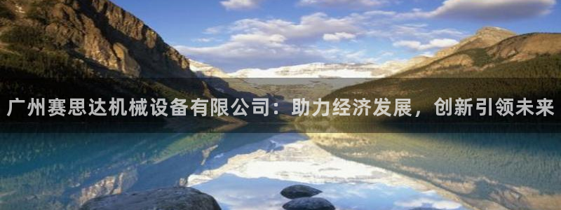 九游会中国入口嘛