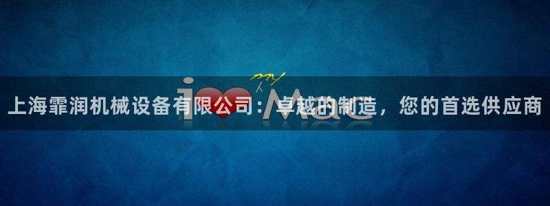 九游会j9国际站 - j9游会官方网页版