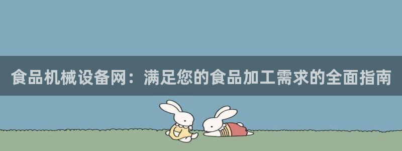 ag九游会登录网站