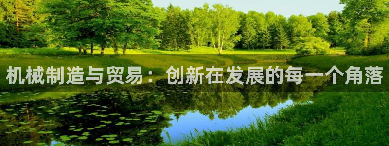 J9九游会老网站