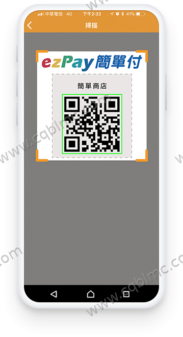 扫描QRCode