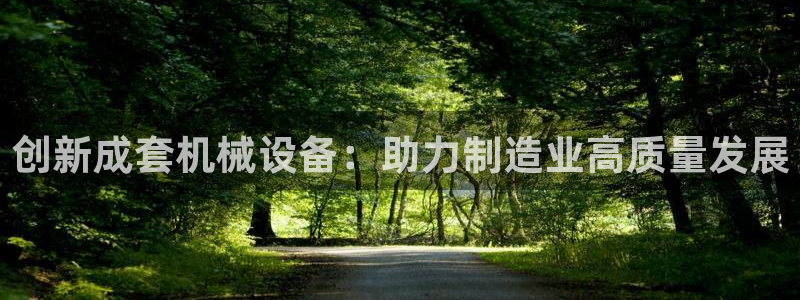 九游会游戏官方登录