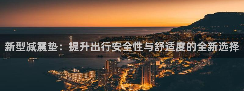 九游会是大平台吗